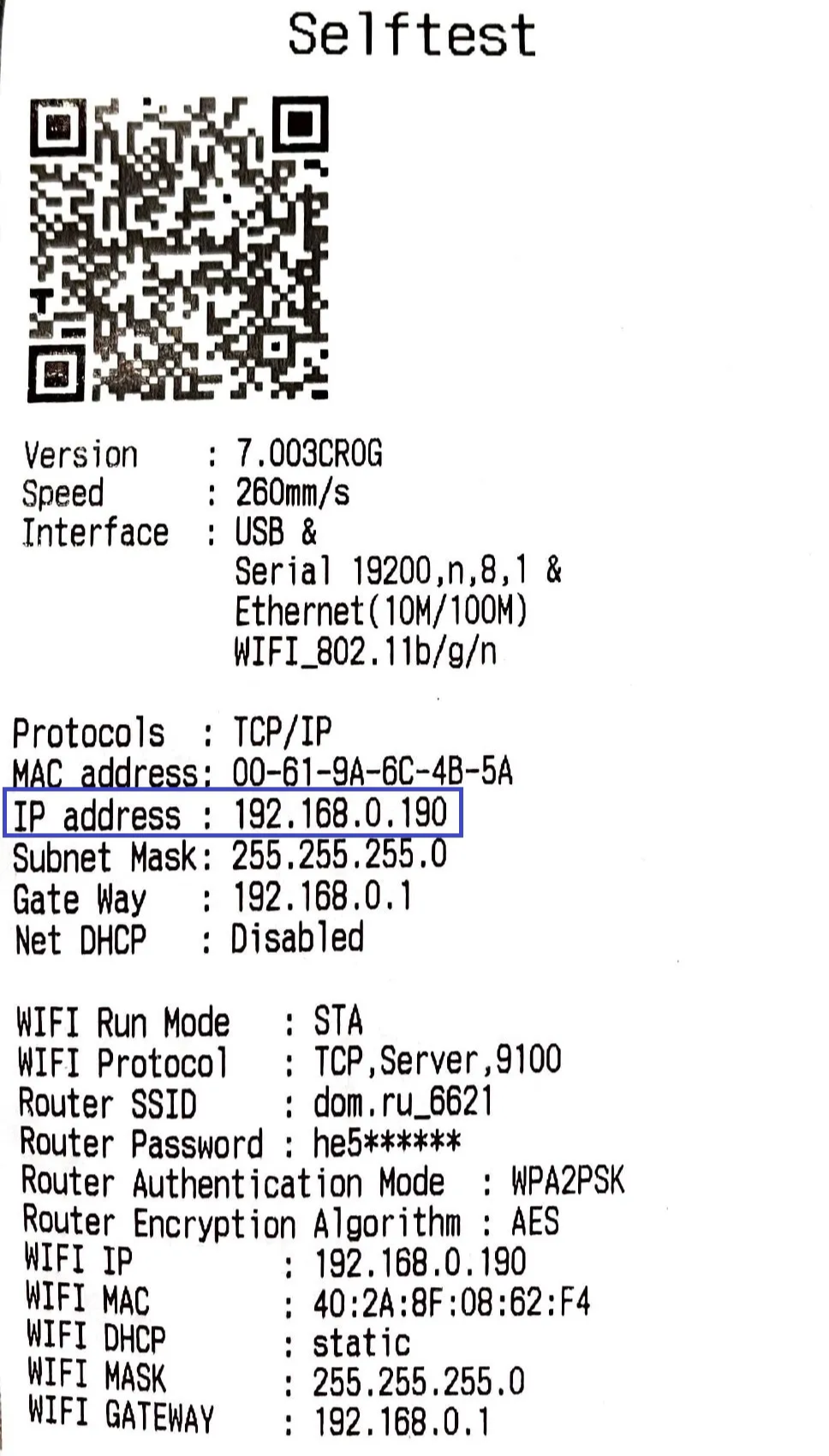 Printer IP-manzili bilan servis cheki
